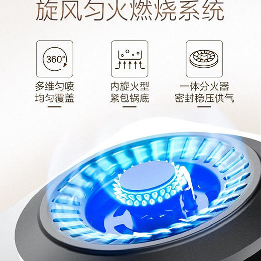 美的 JZT-Q62 燃气灶 商品图2