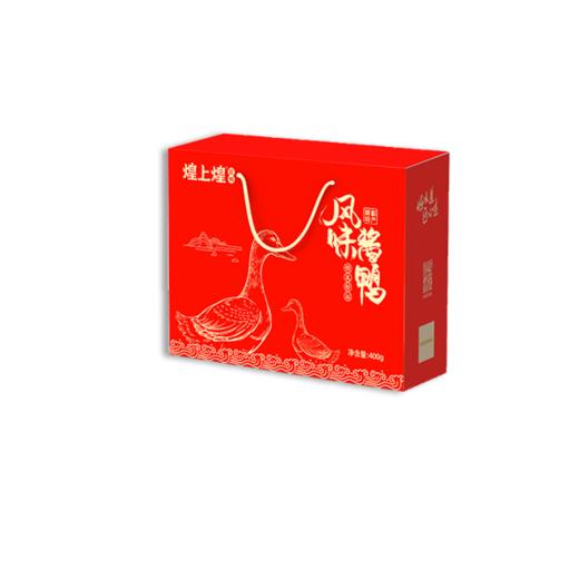 煌上煌煌家至尊版风味酱板鸭400g袋 商品图0