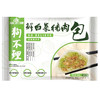 YP狗不理包子 8x400g鲜白菜猪肉+2x400g猪肉青葱包 商品缩略图4