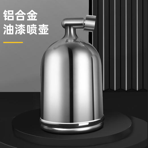 得力DL-QPQ-K-3油漆喷枪0.5mm/下壶(银) 商品图2