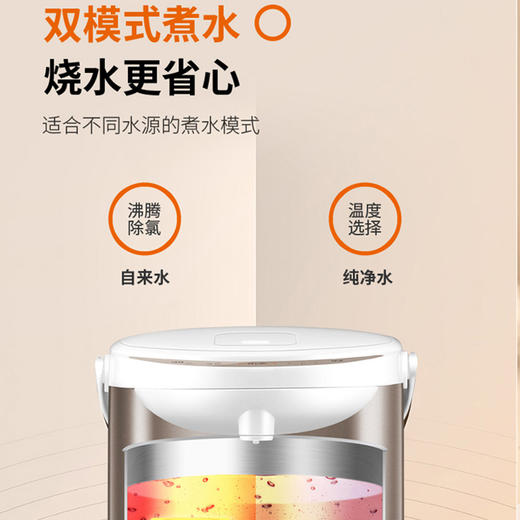 九阳恒温电热水瓶 商品图3