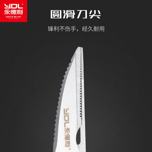 永德利厨房剪刀强力鸡骨剪专用多功能剪神器专业家用不锈钢剪骨刀 商品图1