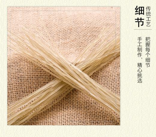 宝桢堂山药粉条粉皮组合 商品图1