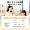 美的 MNC2088-800G 净水机 商品缩略图3