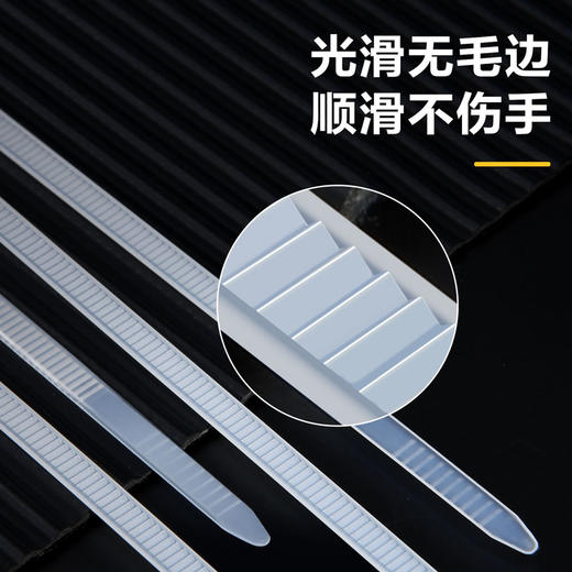 得力扎带5x300mm(白) 商品图1