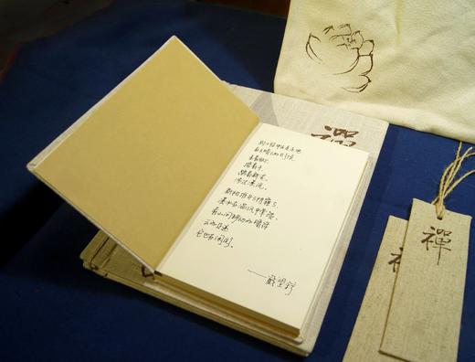 手工原创书写套装——天然材质 商品图6