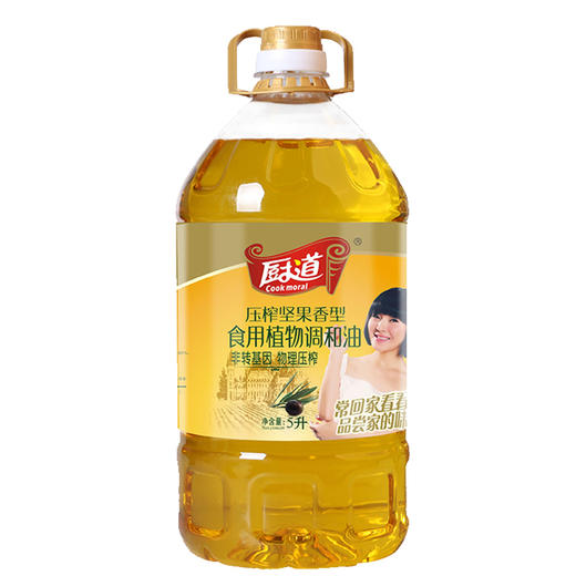 （乡村振兴商品）厨道 压榨坚果油5L 商品图1