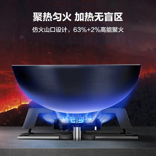 美的 JZT-Q67 燃气灶 商品图2