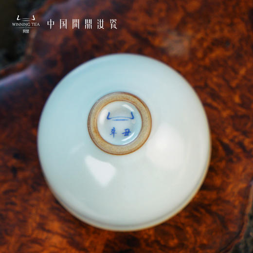 问鼎汝瓷鼎峰系列天青辛丑伴月杯 商品图3
