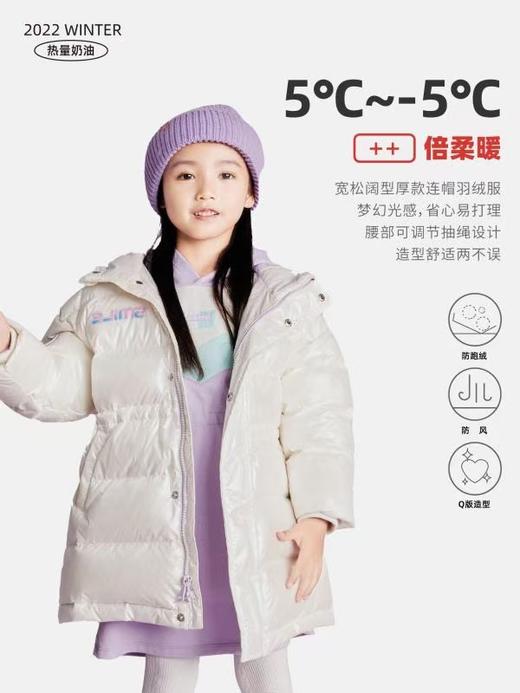 2F 以纯 商品图0