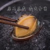 冻鲍鱼活鲍加工速冻生制调味水产制品250g±10 商品缩略图1