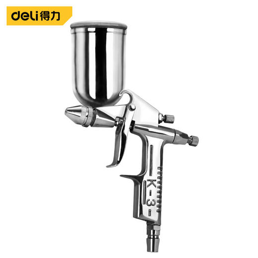 得力DL-QPQ-K-3油漆喷枪0.5mm/下壶(银) 商品图0