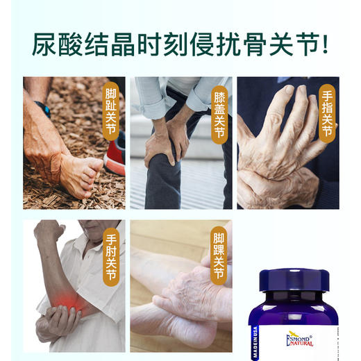 Esmond Natural爱司盟  西芹黑樱桃   90片 商品图4