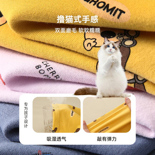 【舒适云朵棉】童趣卡通印花家居服PDTZ2205 商品图4