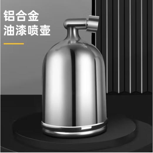 得力DL-QPQ-F75G油漆喷枪1.5mm/上壶(银) 商品图2
