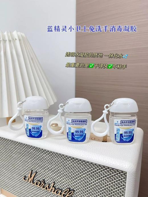 6瓶装！特殊时期人手必备‼【蓝精灵小卫士PMY免洗手消毒凝胶30ml瓶】可以随身携带的免洗消毒洗手液♀️杀 商品图4