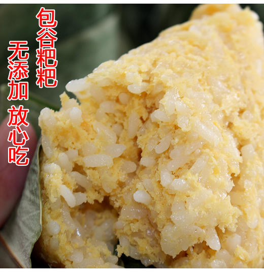 湖北恩施宣恩苞谷粑粑土家玉米粑粑 商品图3