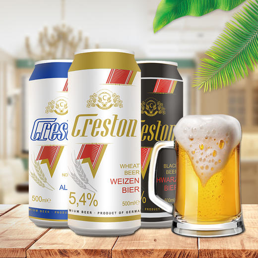 【6听35】德国克雷斯顿畅饮系列啤酒500ml 口感醇厚尽情畅饮 012599/012600 商品图0