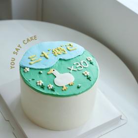 三十鹅已  （提前6小时预订）