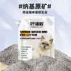 【猫砂】呼噜猫 高端薰衣草天然矿物猫砂4.5KG 植物添加薰衣草干花去味  厂家直销 包送货上门！ 商品缩略图0