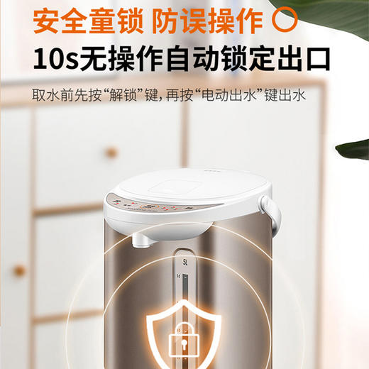 九阳恒温电热水瓶 商品图1