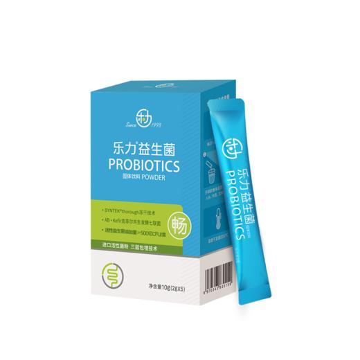 乐力益生菌成人大人肠胃肠道复合冻干粉5条装高活性 商品图4