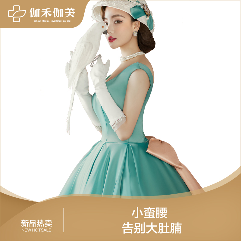 小蛮腰（腹直肌修复+手法）