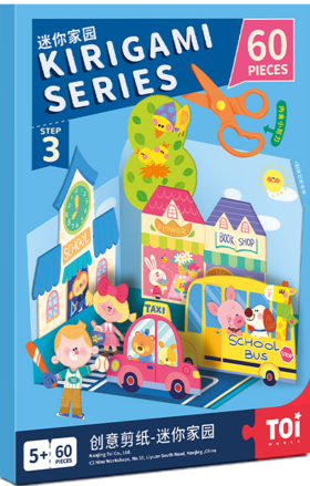 DIY剪纸系列3阶—我的迷你家园 My mini home   TK337