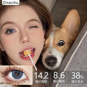 黑马OneChu beauty-OC01 Blue蓝天云朵