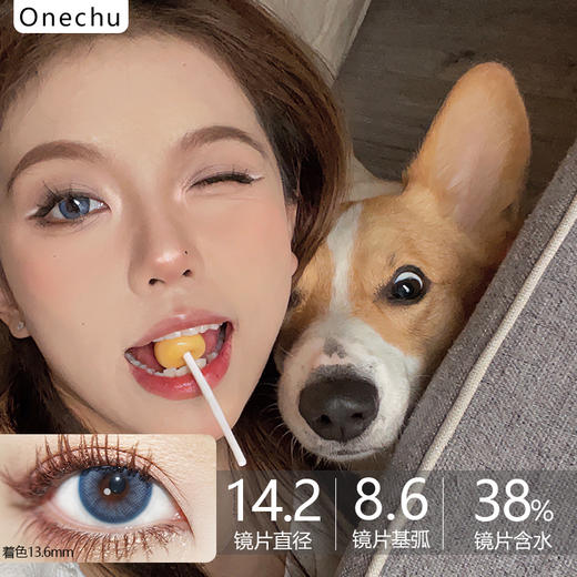 黑马OneChu beauty-OC01 Blue蓝天云朵 商品图0