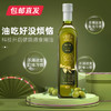 【月满家和】西樵山橄榄二酯食用油 500ml/瓶（二脂油含量50%）（包邮直发）（ZB） 商品缩略图0