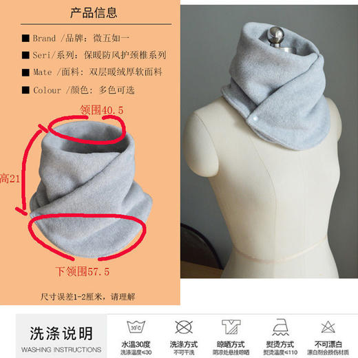 「七色可选！双层加绒款」秋冬多功能脖套 保暖抓绒滑雪面罩保暖围巾摇粒绒骑行运动围脖配饰 商品图2