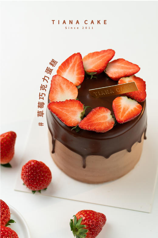 四寸草莓巧克力 商品图6