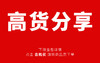 【9.18日20：00最后库存】勐海原厂 402批次正品：缺口廠  7542 配方青饼【顺丰发货】仅存10克茶样7份 先到先得！ 商品缩略图0