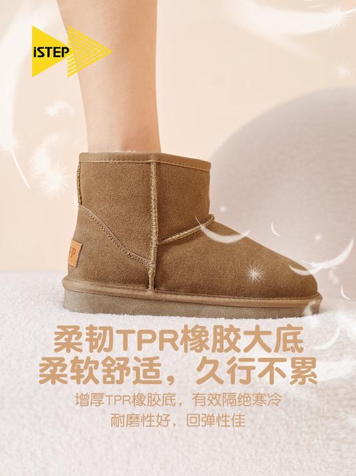 iSTEP新款防泼水雪地靴防滑大底时尚百搭加绒保暖短靴冬鞋女鞋 商品图2