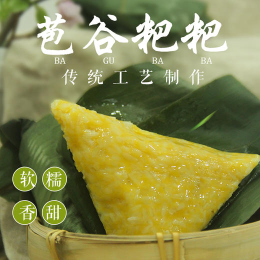 湖北恩施宣恩苞谷粑粑土家玉米粑粑 商品图0