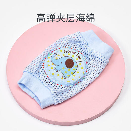 宝宝护膝婴儿学步防摔爬行护具小孩儿童膝盖学爬保护套垫夏季薄款 商品图2