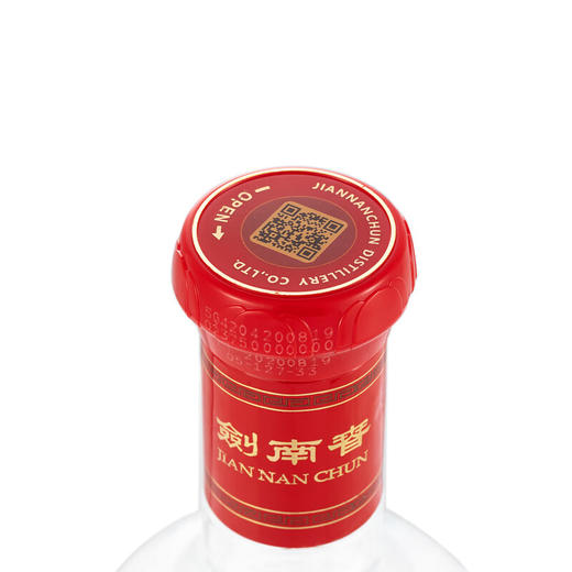 剑南春水晶剑浓香型52度500ml 商品图3