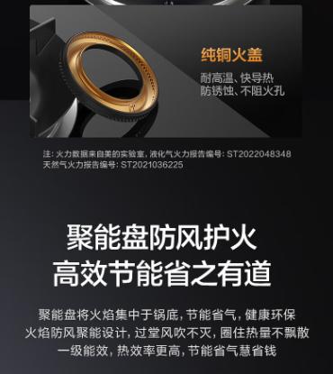 美的 JJZT-LS2X 蒸烤一体集成灶 商品图4