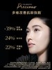 【1F】娇韵诗至臻凝时面霜 商品缩略图2