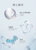 雅莎尔 玻尿酸精华膜 一盒5片 效期至2023-09-01 商品缩略图2