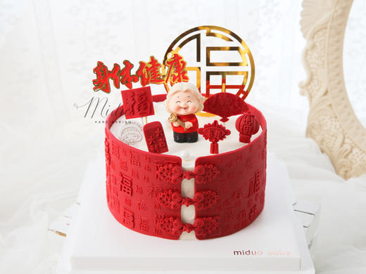 祝寿款 百福图 老奶奶 贺寿蛋糕 商品图2