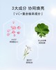 【1F】娇韵诗美白乳液100ml 商品缩略图3