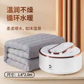 环鼎 智能恒温水暖电热毯1.8*2.0m[福利品]