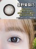 【店主实拍】Agenscolor星野葡萄巧 14.5mm 【年抛 0-1000度 无525/575】 商品缩略图2