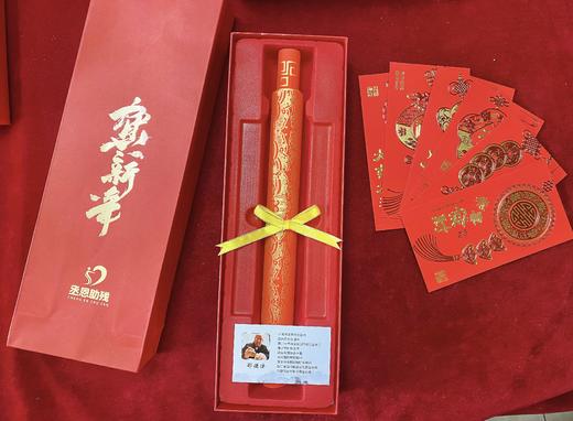 丞恩助残 春联助残爱心认购  2023年新年春联 多规格可选 商品图0