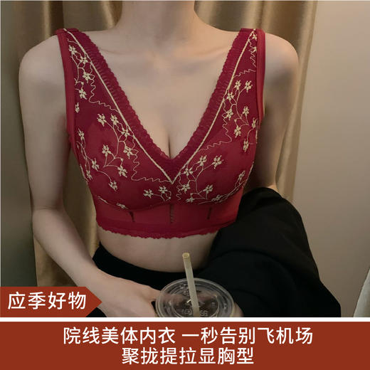 【应季好物】法式小苍兰微塑美体内衣318# 商品图0