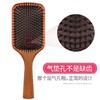 AVEDA艾凡达气垫梳子 商品缩略图1