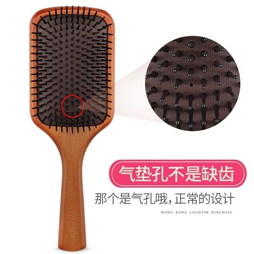 AVEDA艾凡达气垫梳子 商品图1