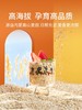 【有机纯麦燕麦片礼盒|阴山优麦】1050g/盒 送礼 营养早餐 即食冲饮 商品缩略图3